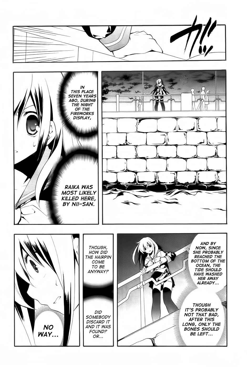 Page 9 Chapter 2 Rurigaki Yoruko no Yuigon