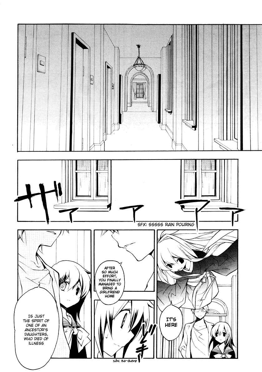 Page 15 Chapter 9 Rurigaki Yoruko no Yuigon
