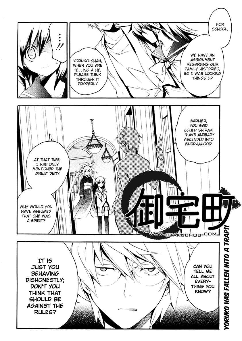 Page 17 Chapter 9 Rurigaki Yoruko no Yuigon