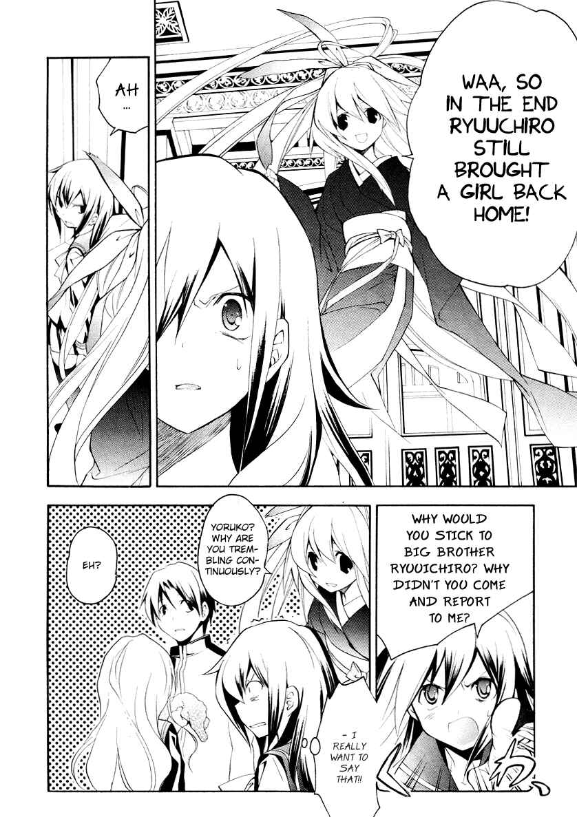 Page 9 Chapter 9 Rurigaki Yoruko no Yuigon