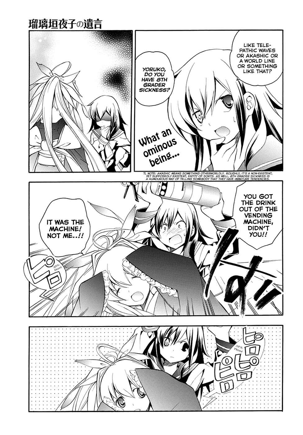 Page 11 Chapter 5 Rurigaki Yoruko no Yuigon