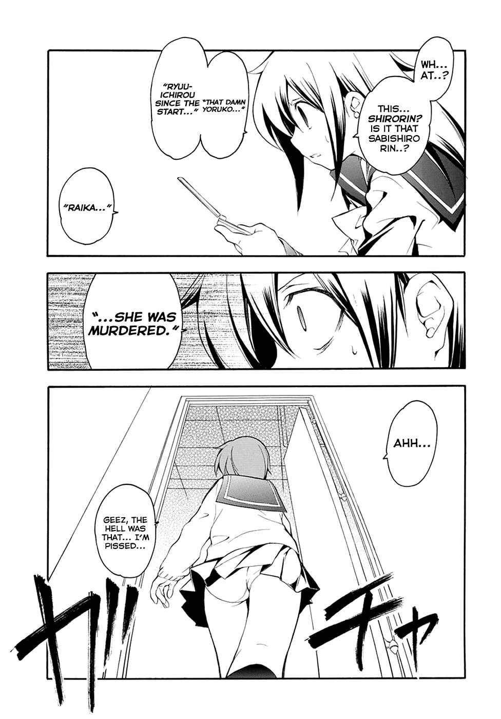 Page 19 Chapter 5 Rurigaki Yoruko no Yuigon