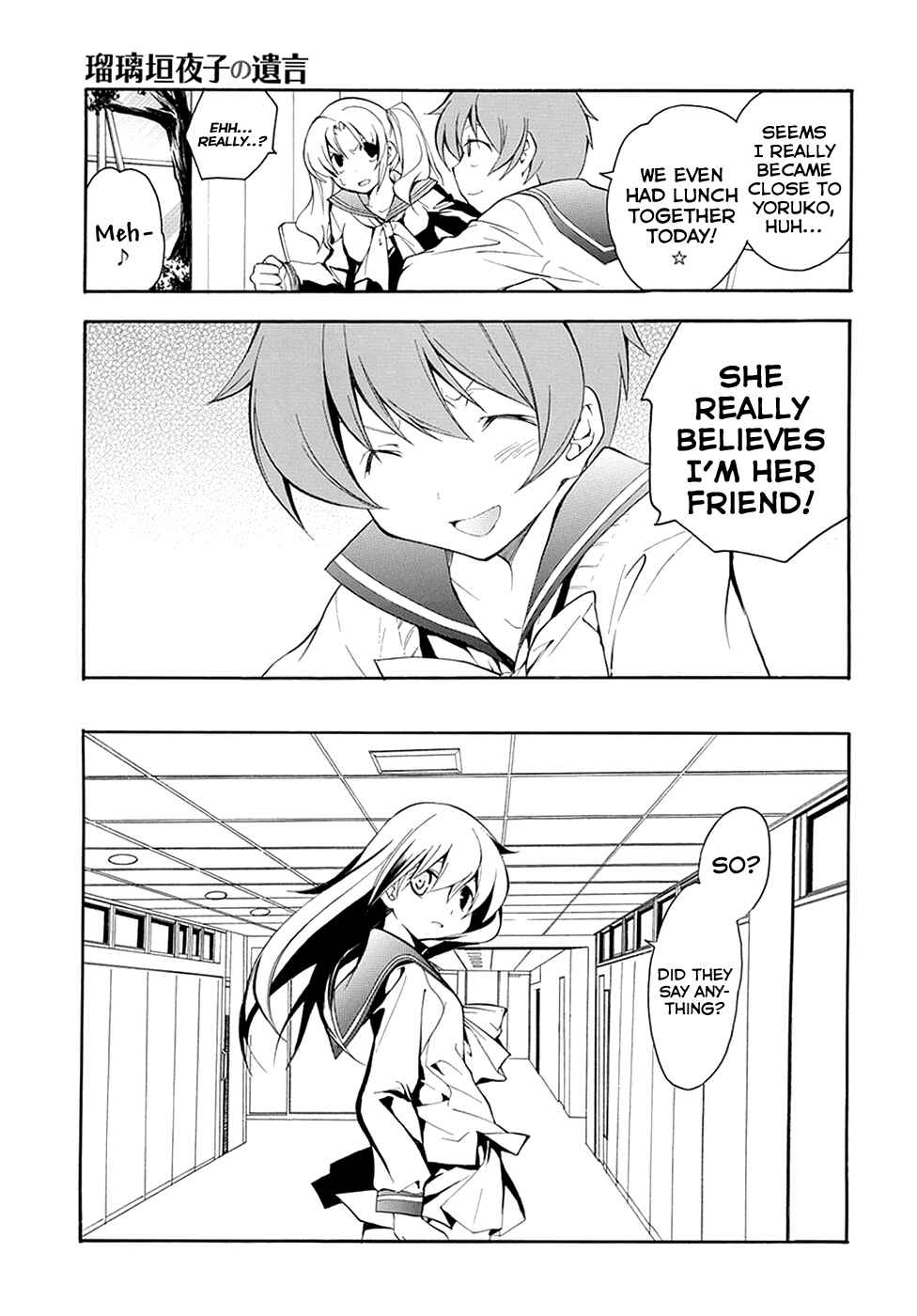 Page 5 Chapter 5 Rurigaki Yoruko no Yuigon