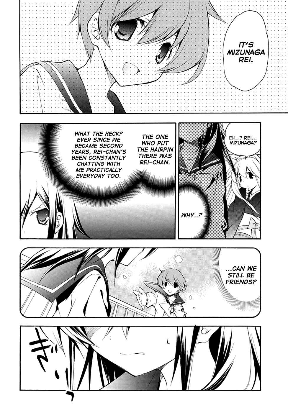 Page 8 Chapter 5 Rurigaki Yoruko no Yuigon