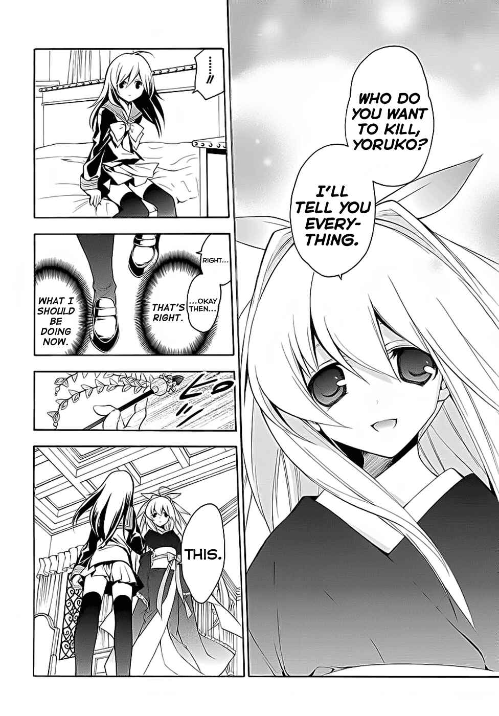 Page 12 Chapter 3 Rurigaki Yoruko no Yuigon