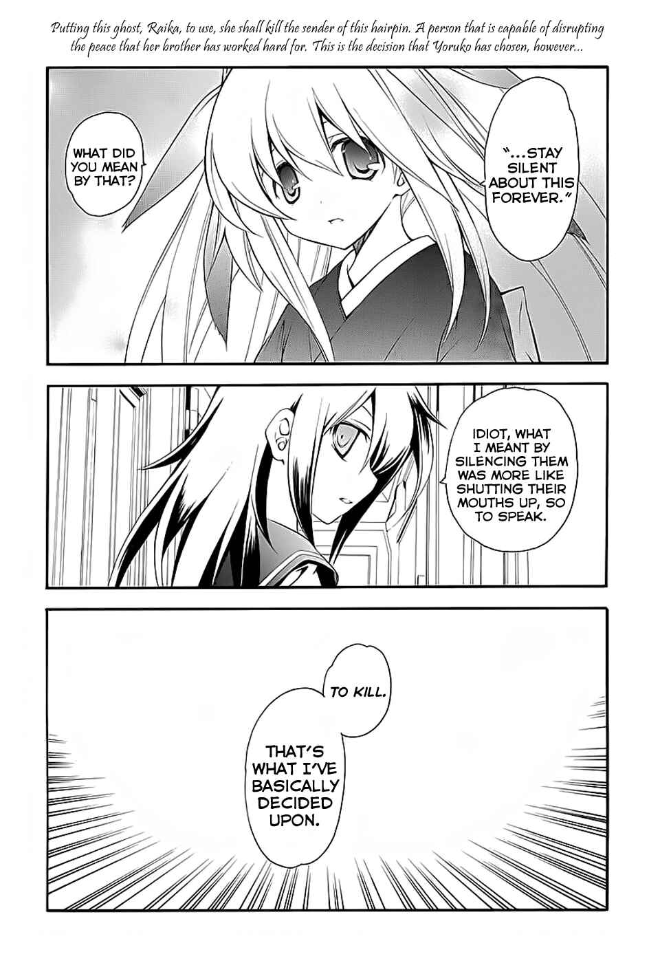 Page 2 Chapter 3 Rurigaki Yoruko no Yuigon