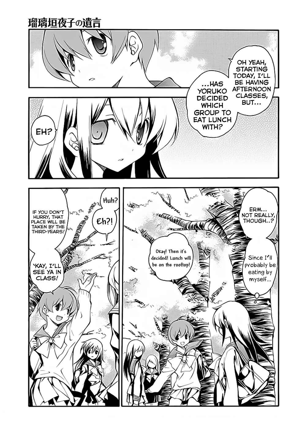 Page 21 Chapter 3 Rurigaki Yoruko no Yuigon