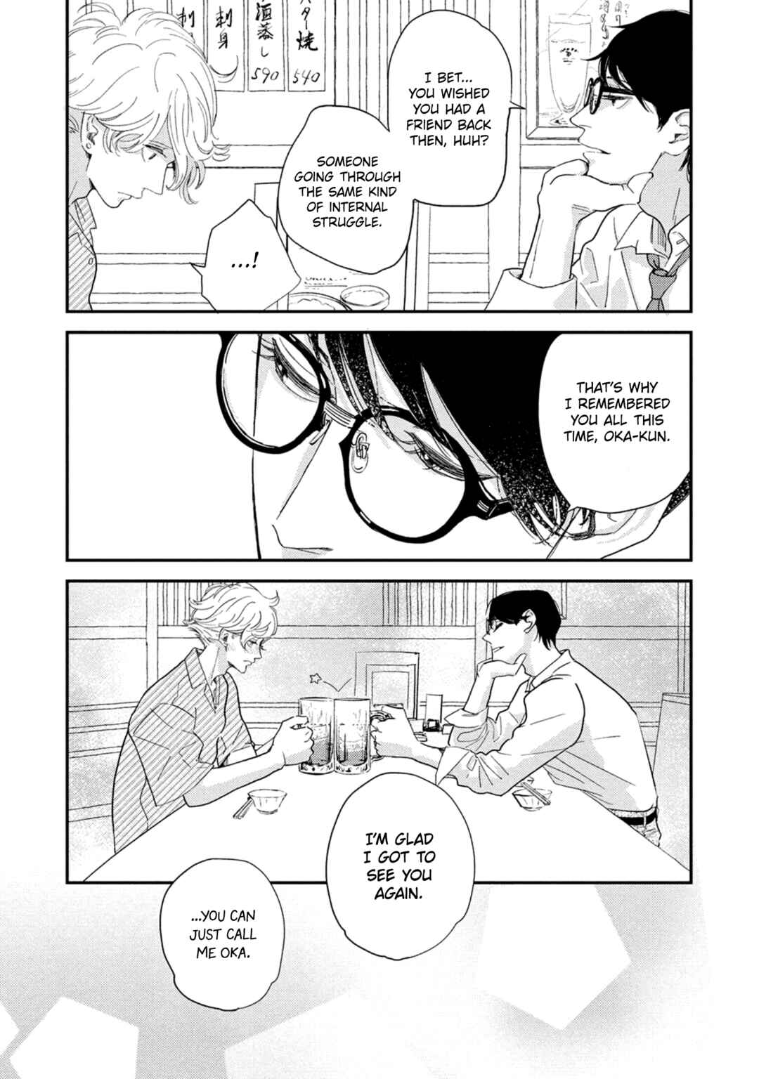Page 5 Chapter 2 Otogibanashi wa Awa to Kie