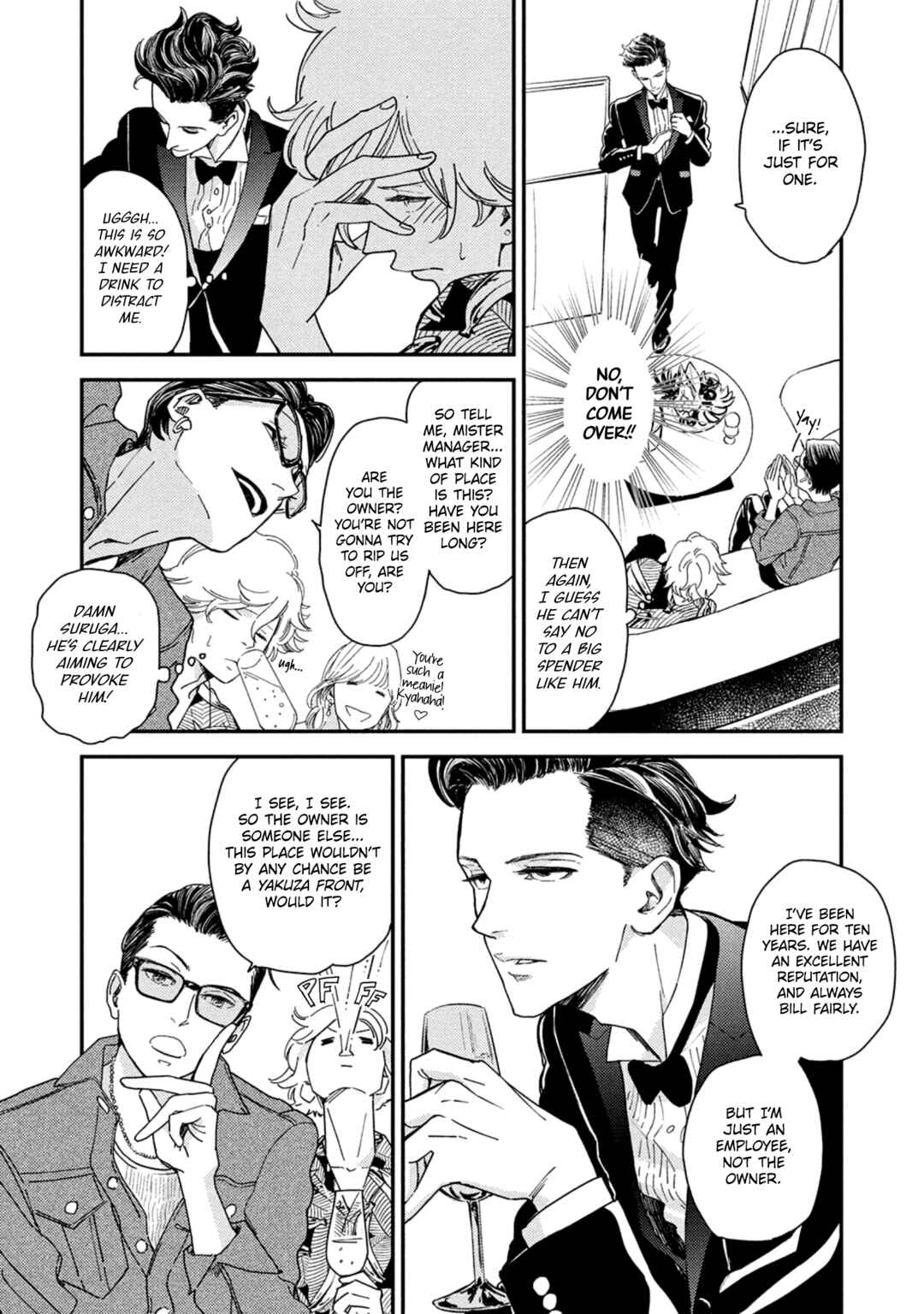 Page 5 Chapter 5 Otogibanashi wa Awa to Kie