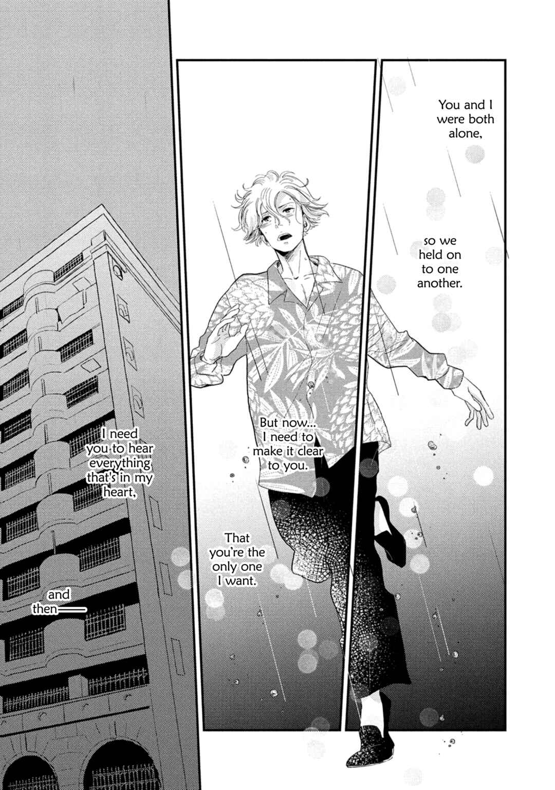 Page 29 Chapter 3 Otogibanashi wa Awa to Kie