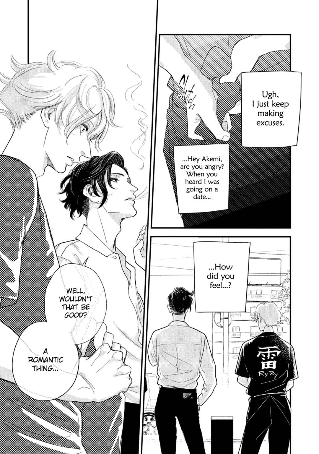 Page 5 Chapter 3 Otogibanashi wa Awa to Kie