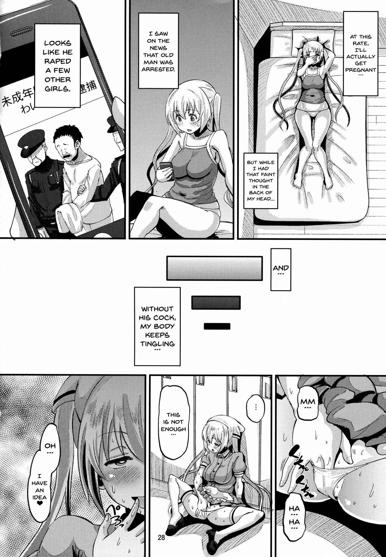 Page 27 Chapter Unknown_fb3e Blend S - Kahox (Doujinshi)
