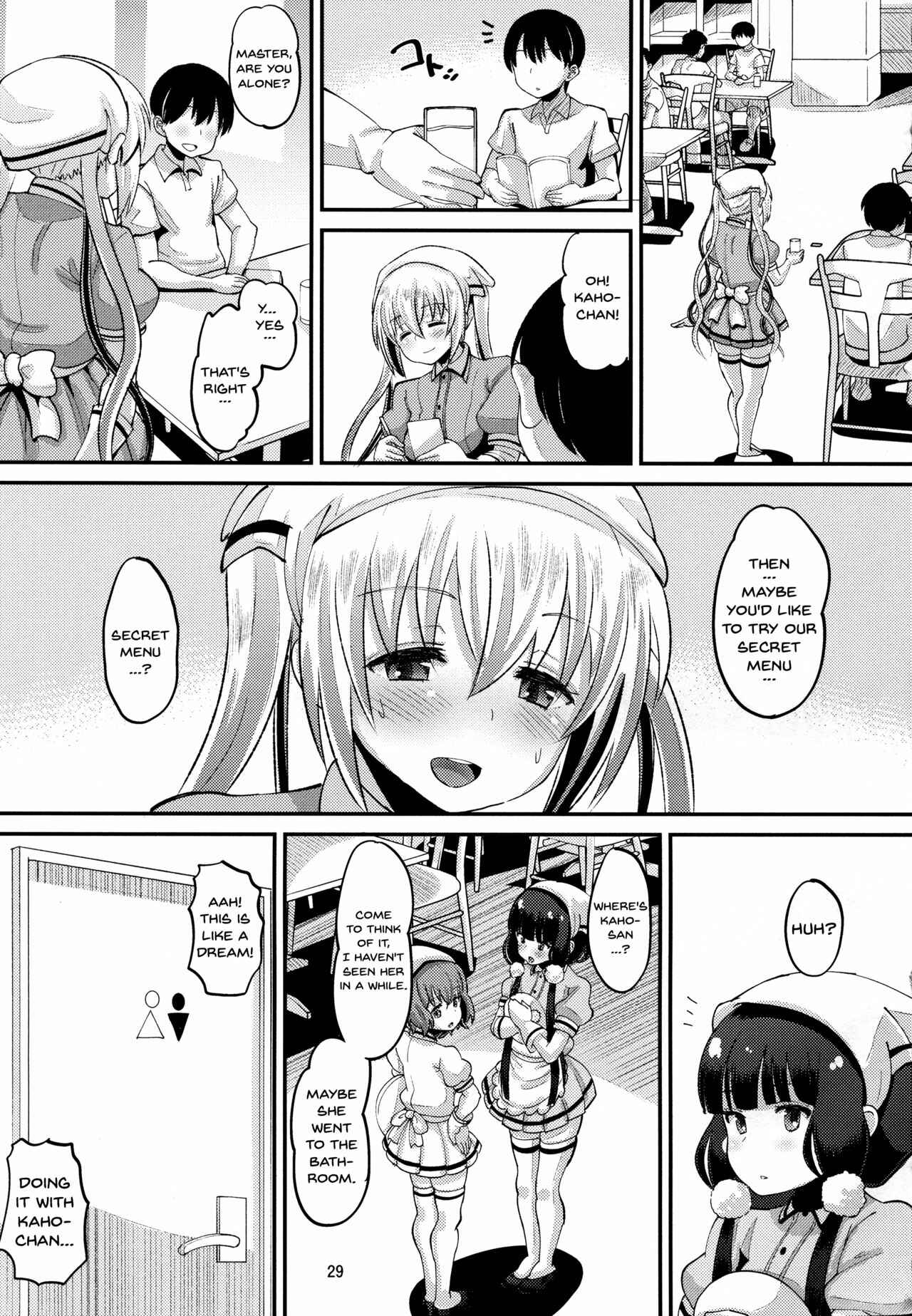 Page 28 Chapter Unknown_fb3e Blend S - Kahox (Doujinshi)