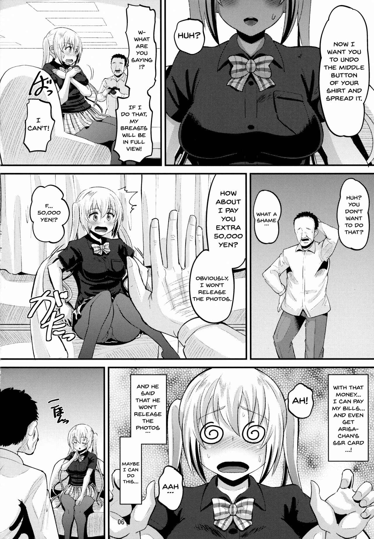 Page 5 Chapter Unknown_fb3e Blend S - Kahox (Doujinshi)