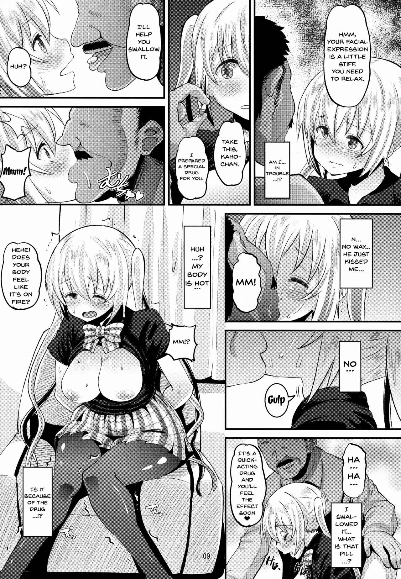 Page 8 Chapter Unknown_fb3e Blend S - Kahox (Doujinshi)