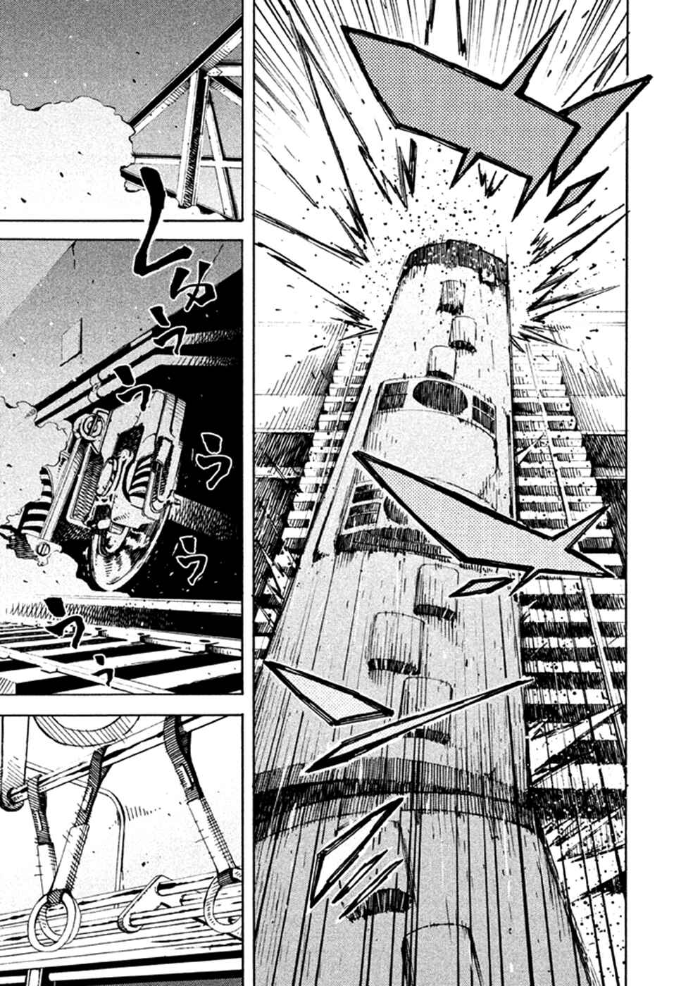 Page 17 Chapter 22 Zerozaki Soushiki no Ningen Shiken