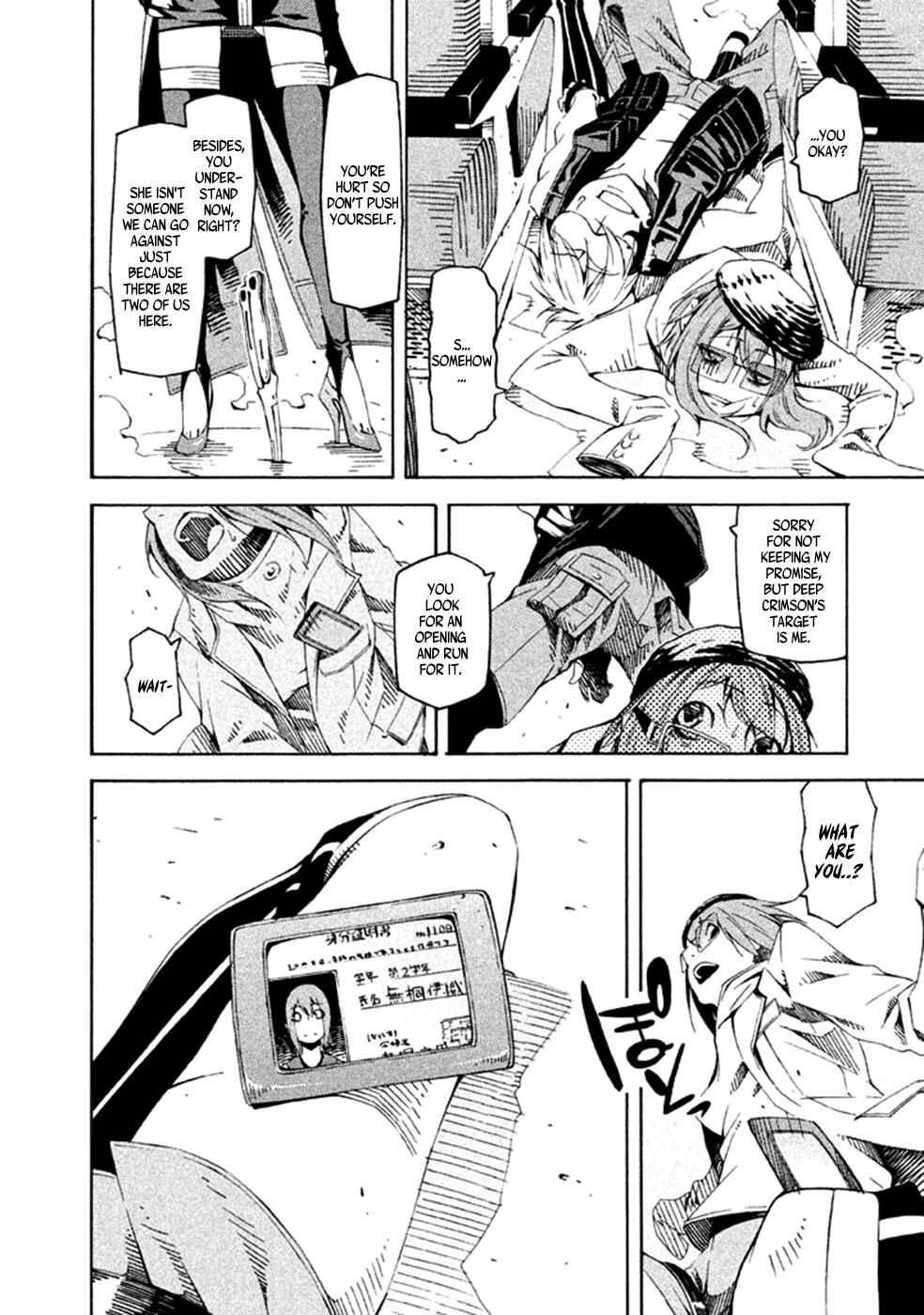 Page 27 Chapter 22 Zerozaki Soushiki no Ningen Shiken
