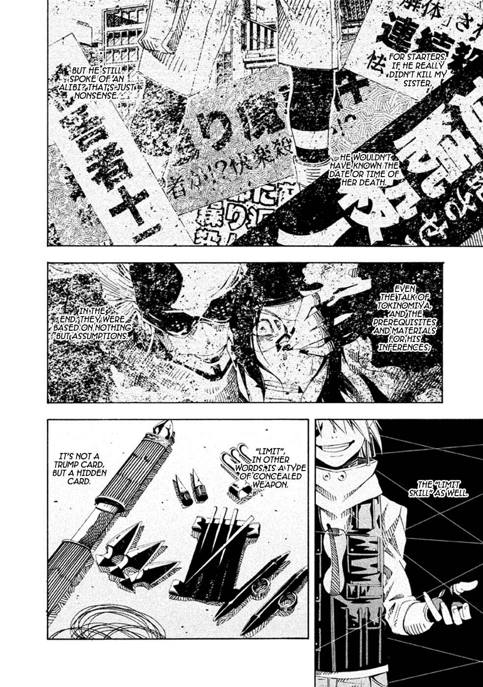 Page 17 Chapter 20 Zerozaki Soushiki no Ningen Shiken