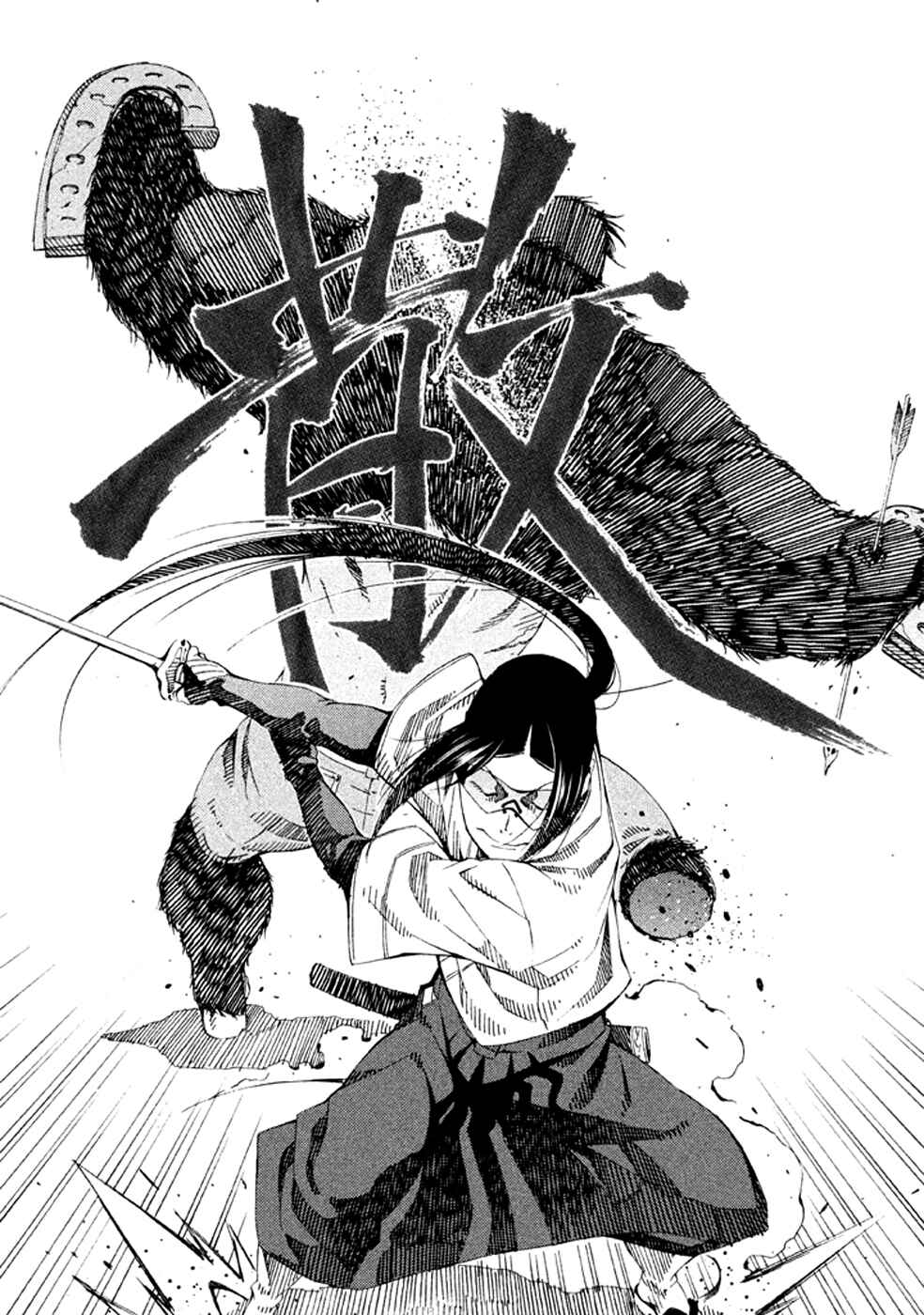 Page 28 Chapter 20 Zerozaki Soushiki no Ningen Shiken