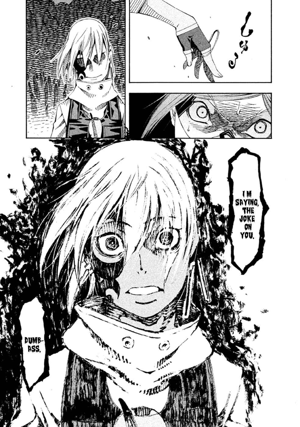 Page 9 Chapter 20 Zerozaki Soushiki no Ningen Shiken