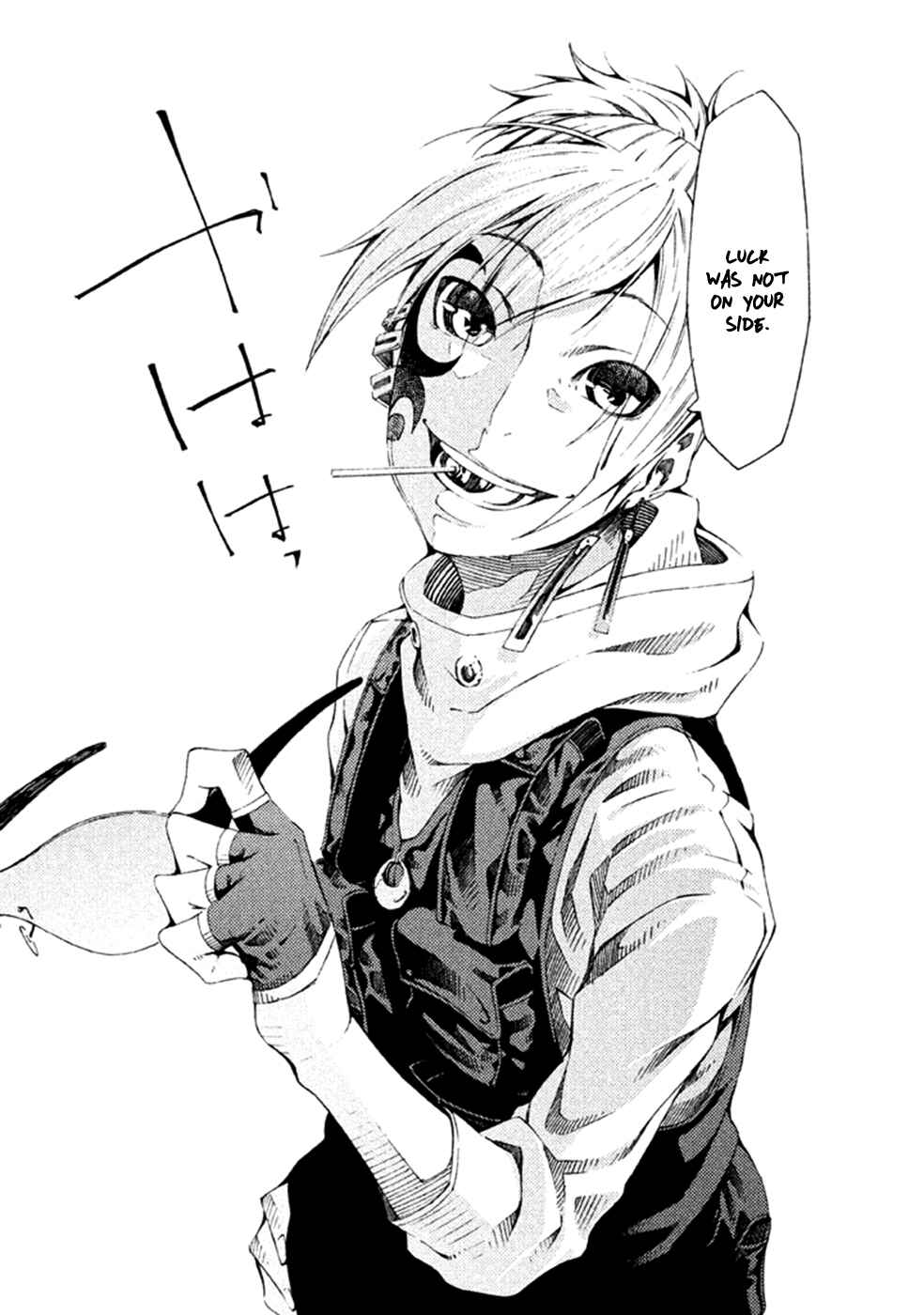 Page 31 Chapter 8 Zerozaki Soushiki no Ningen Shiken