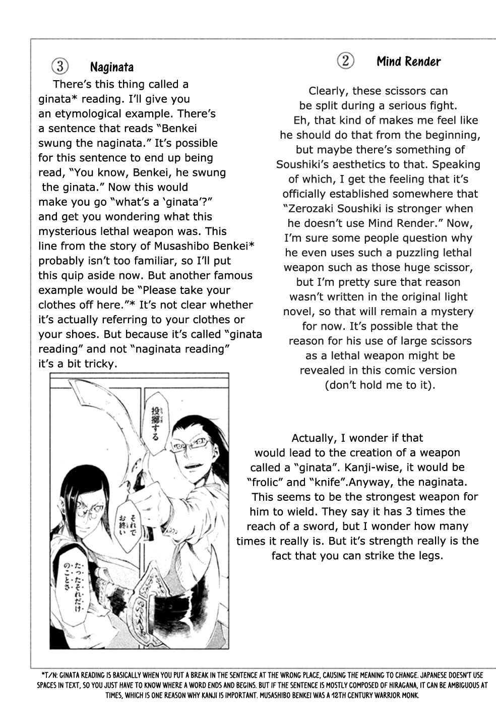 Page 42 Chapter 8 Zerozaki Soushiki no Ningen Shiken