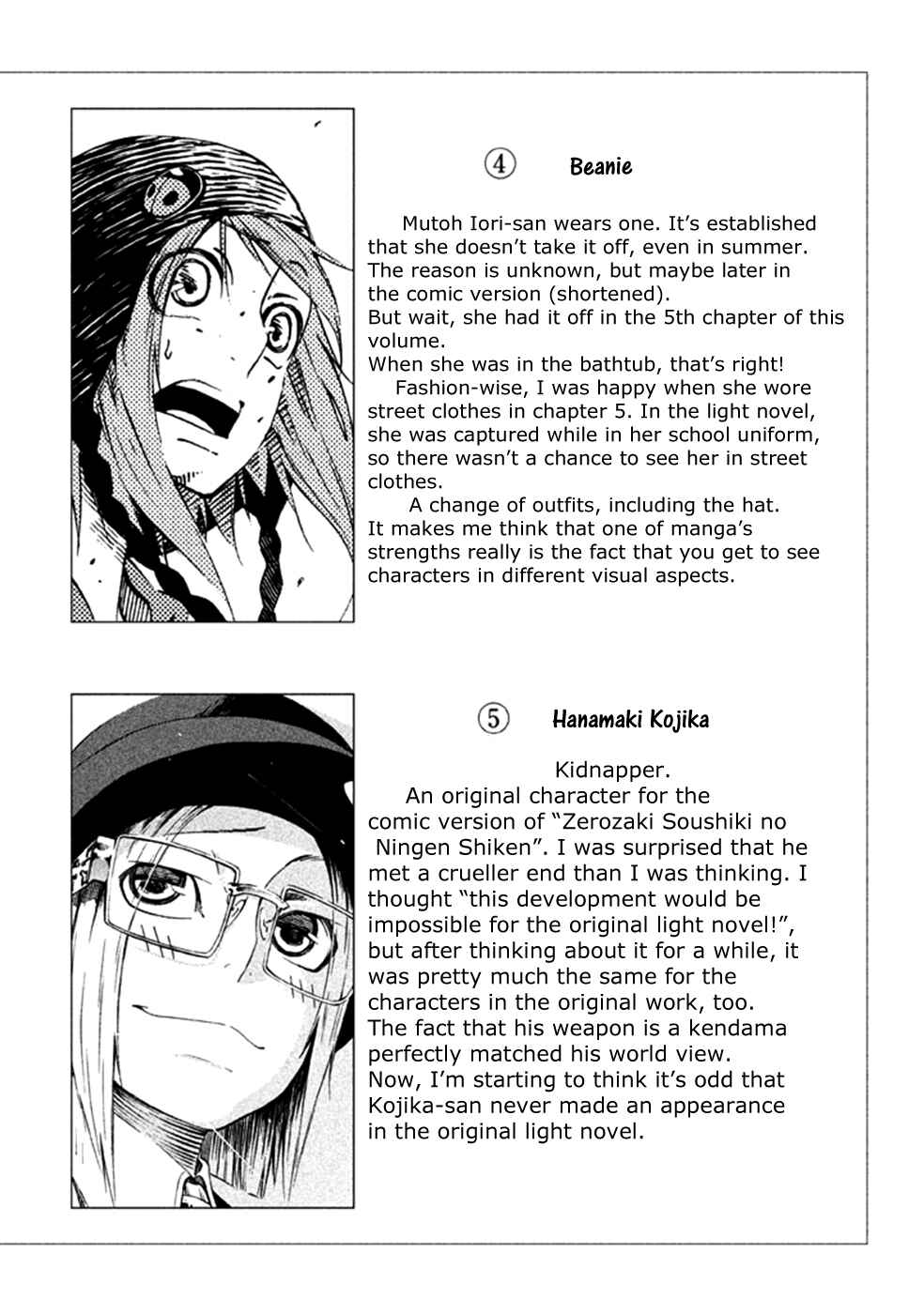 Page 43 Chapter 8 Zerozaki Soushiki no Ningen Shiken