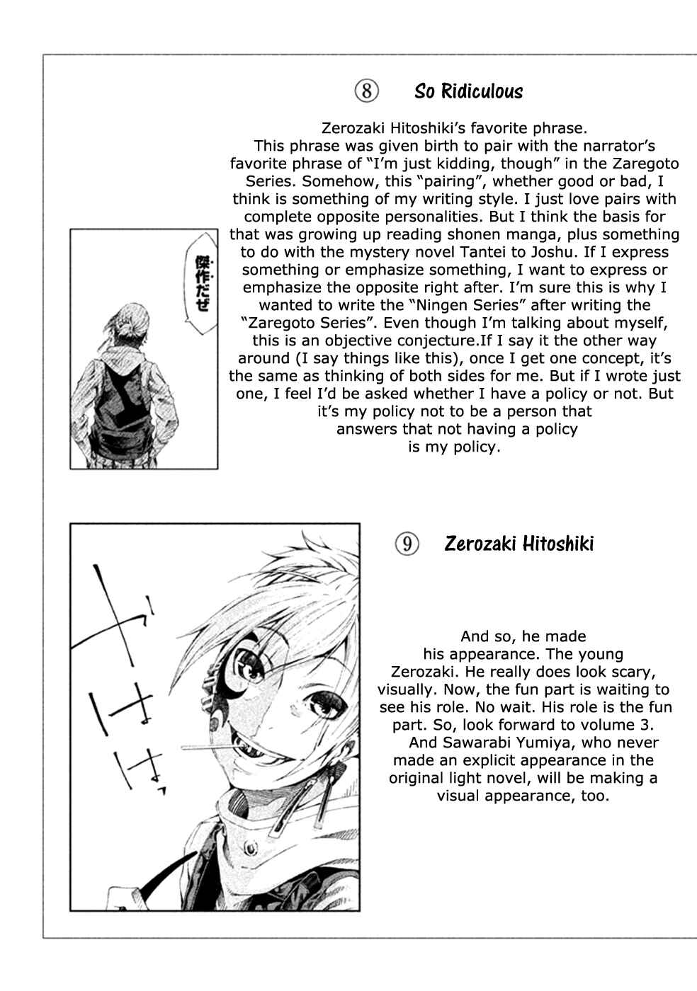 Page 46 Chapter 8 Zerozaki Soushiki no Ningen Shiken