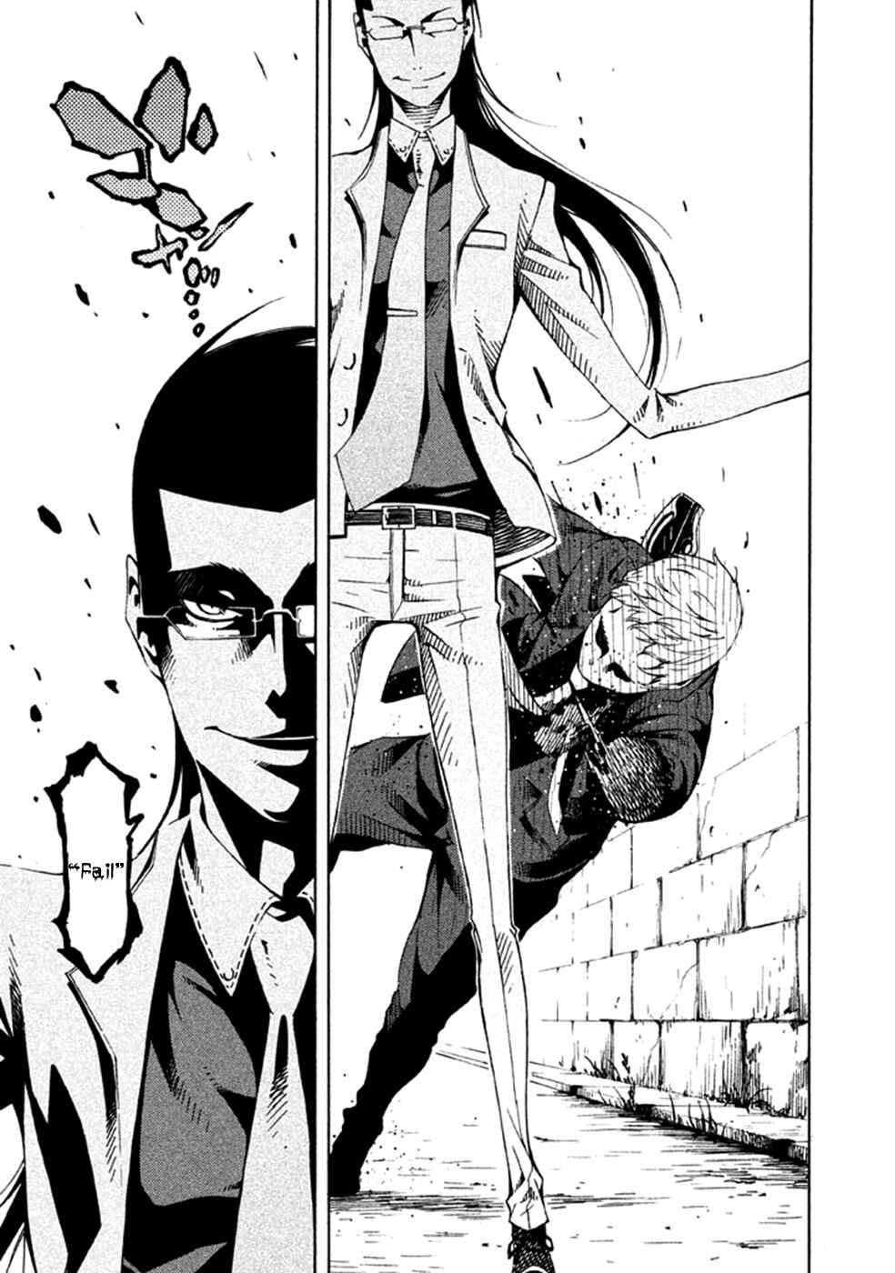 Page 22 Chapter 23 Zerozaki Soushiki no Ningen Shiken