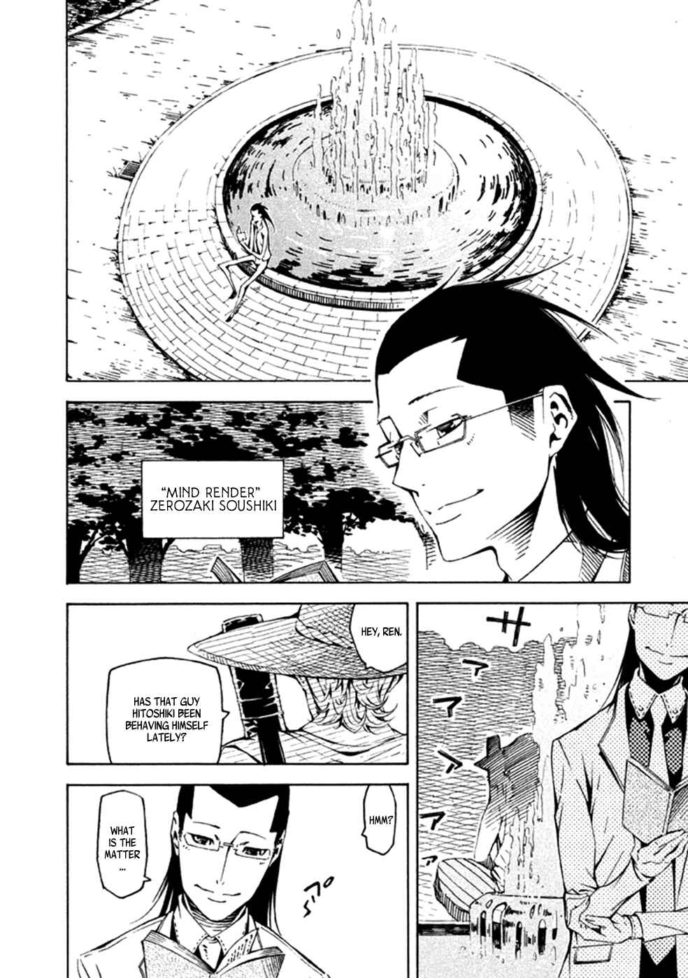 Page 5 Chapter 23 Zerozaki Soushiki no Ningen Shiken