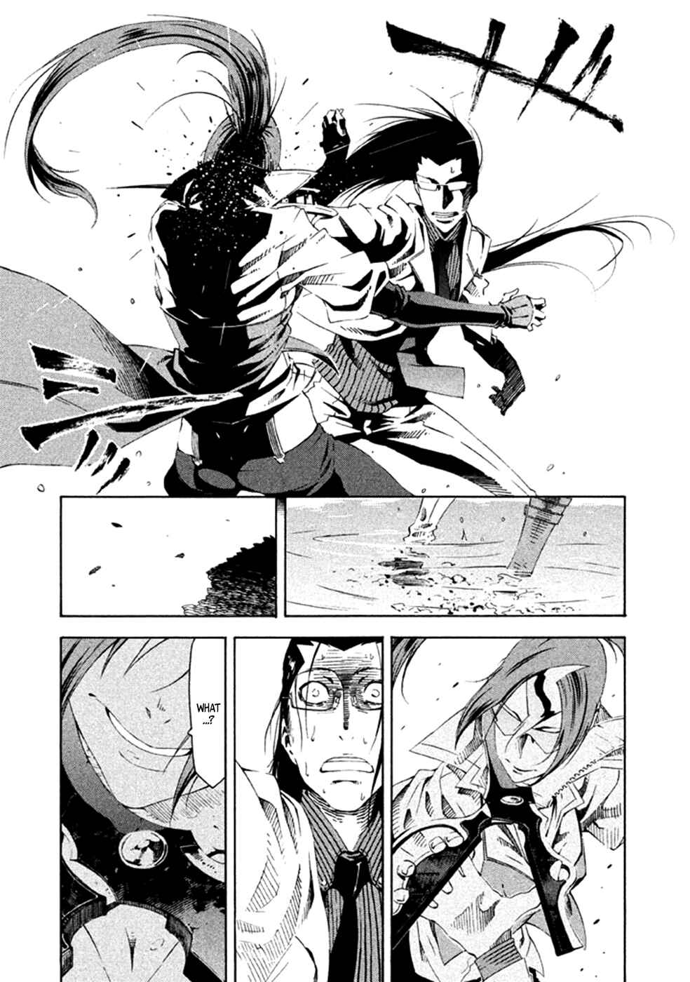 Page 12 Chapter 13 Zerozaki Soushiki no Ningen Shiken
