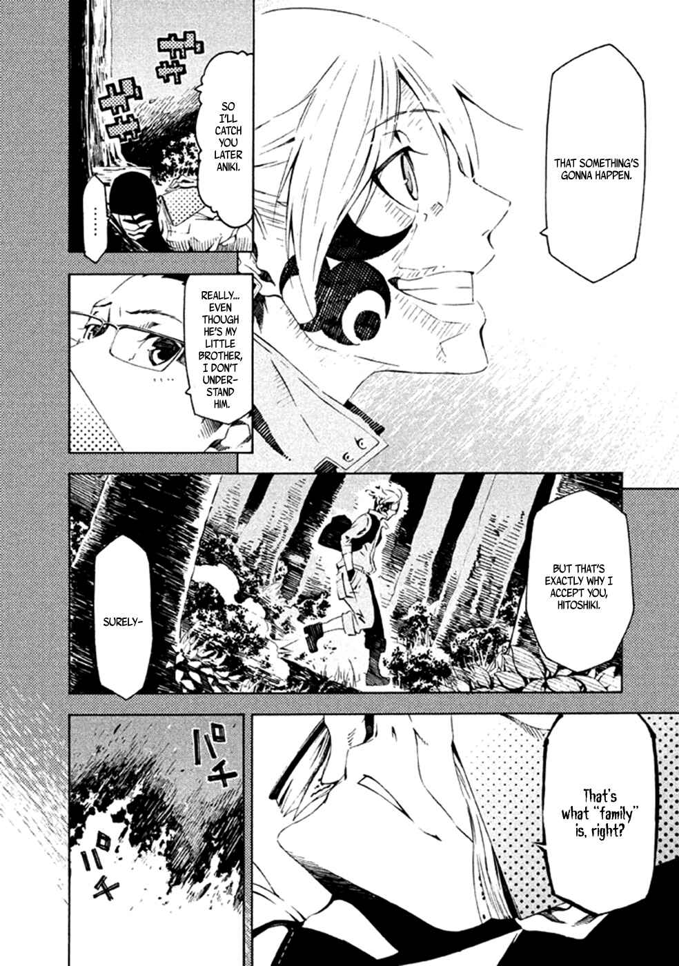 Page 3 Chapter 13 Zerozaki Soushiki no Ningen Shiken