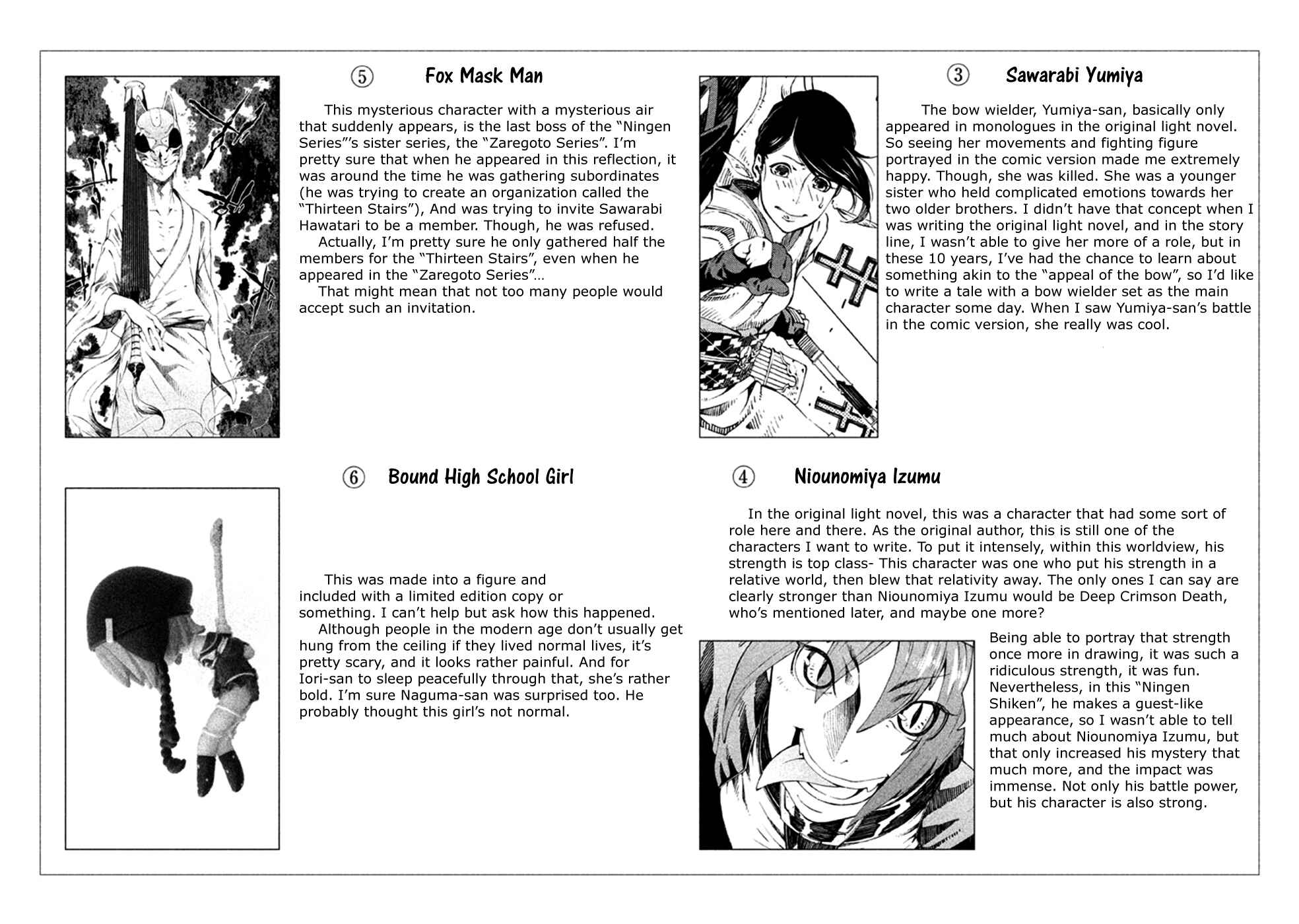 Page 45 Chapter 13 Zerozaki Soushiki no Ningen Shiken