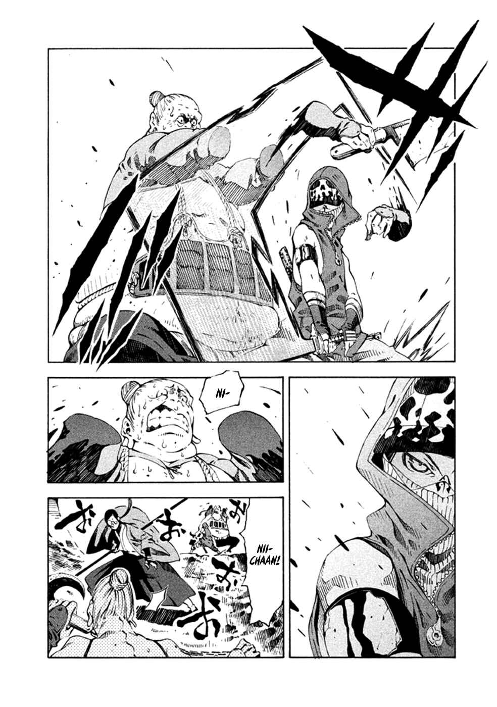 Page 17 Chapter 9 Zerozaki Soushiki no Ningen Shiken