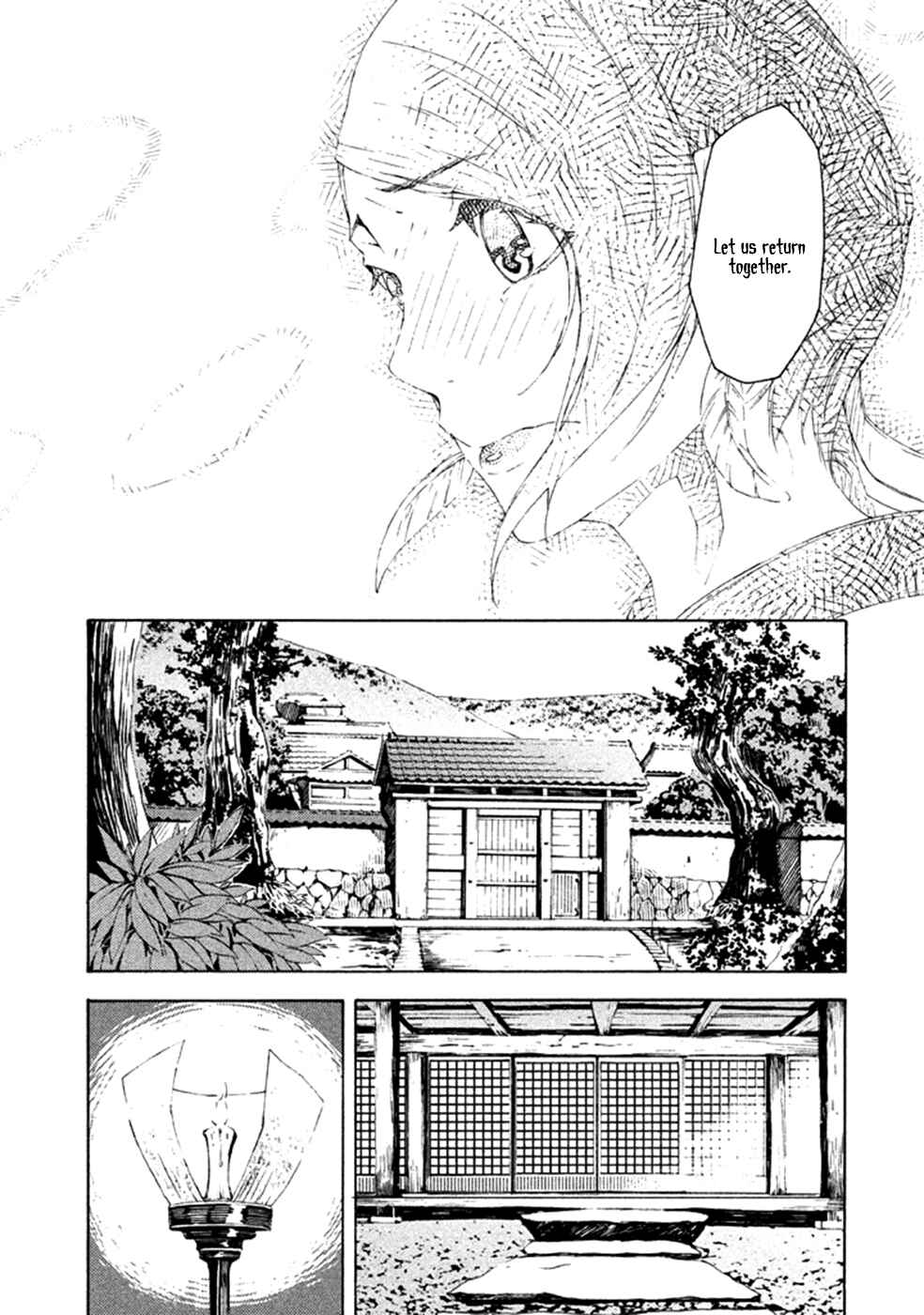 Page 25 Chapter 9 Zerozaki Soushiki no Ningen Shiken