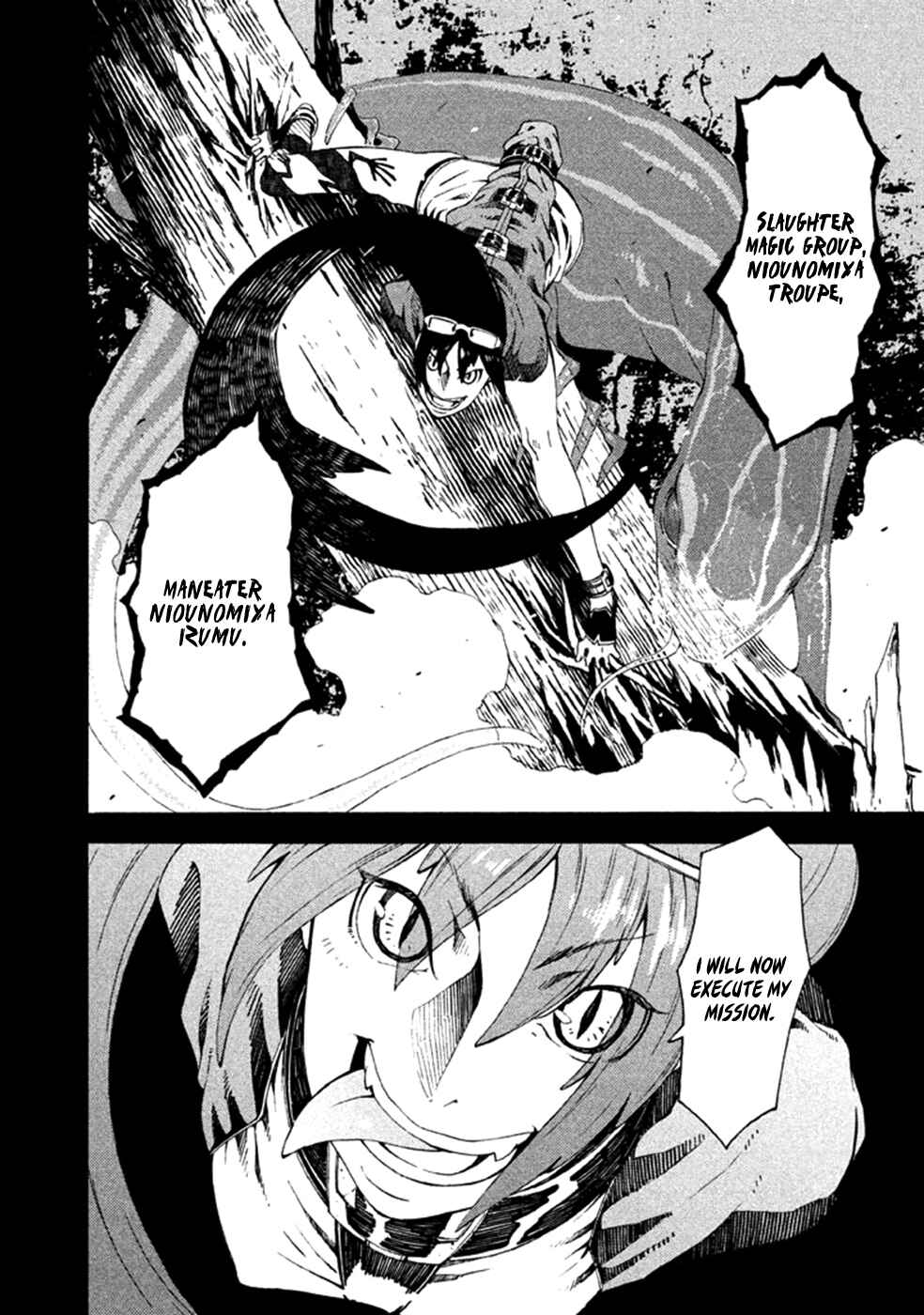 Page 43 Chapter 9 Zerozaki Soushiki no Ningen Shiken