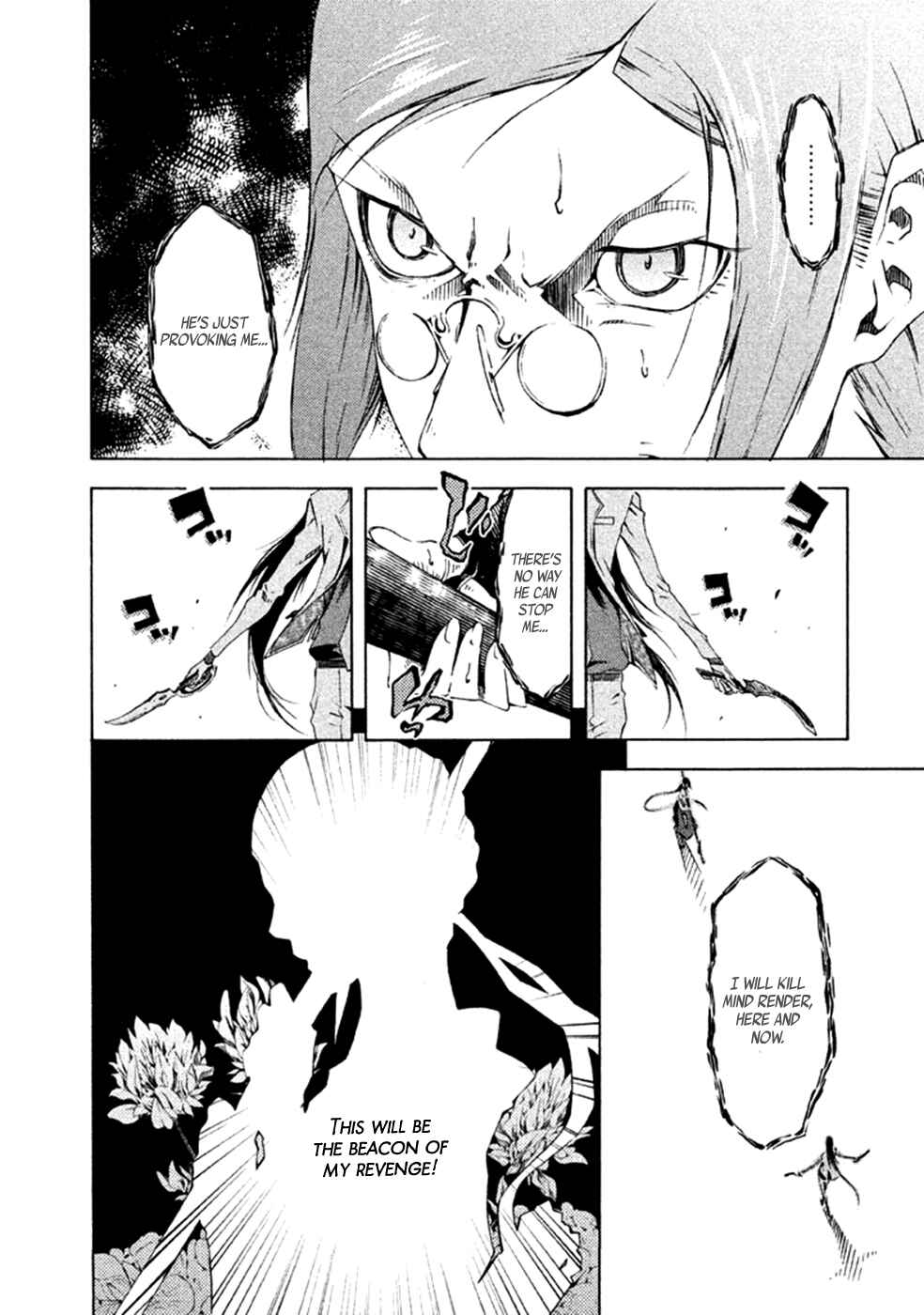 Page 25 Chapter 4 Zerozaki Soushiki no Ningen Shiken