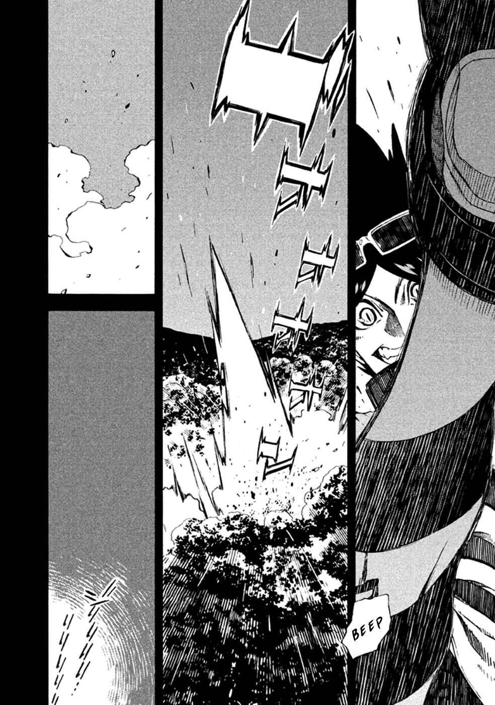 Page 13 Chapter 10 Zerozaki Soushiki no Ningen Shiken