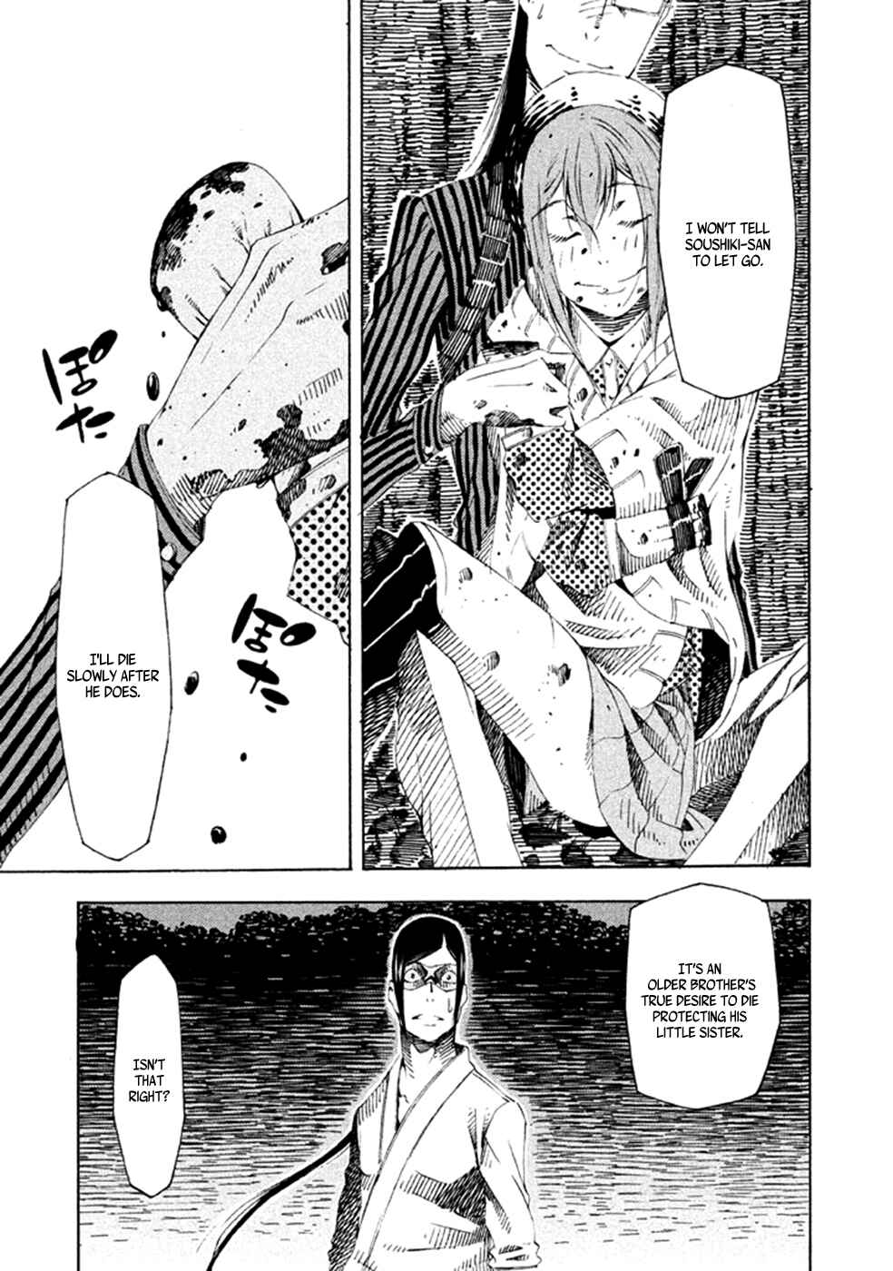 Page 12 Chapter 18 Zerozaki Soushiki no Ningen Shiken