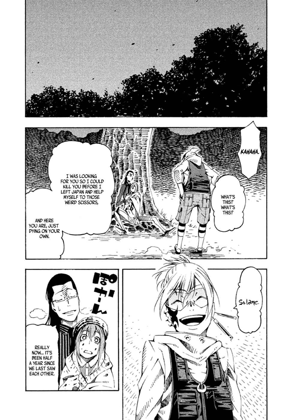 Page 25 Chapter 18 Zerozaki Soushiki no Ningen Shiken