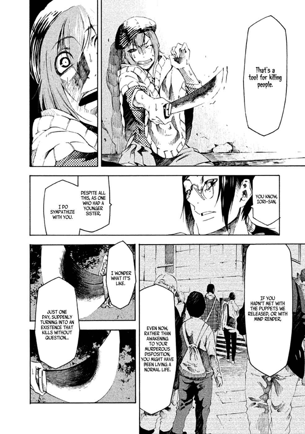 Page 24 Chapter 12 Zerozaki Soushiki no Ningen Shiken