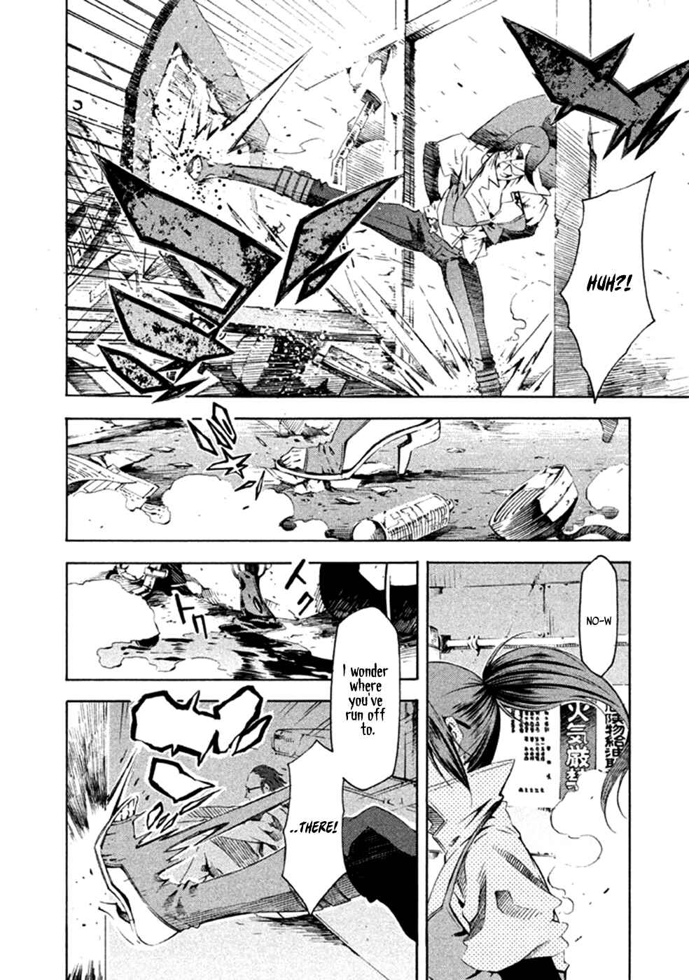 Page 32 Chapter 12 Zerozaki Soushiki no Ningen Shiken
