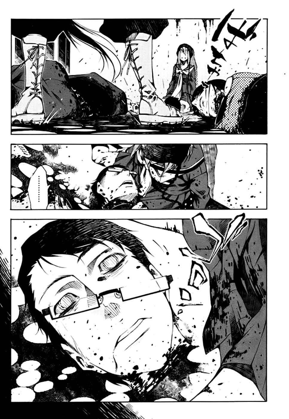 Page 29 Chapter 2 Zerozaki Soushiki no Ningen Shiken