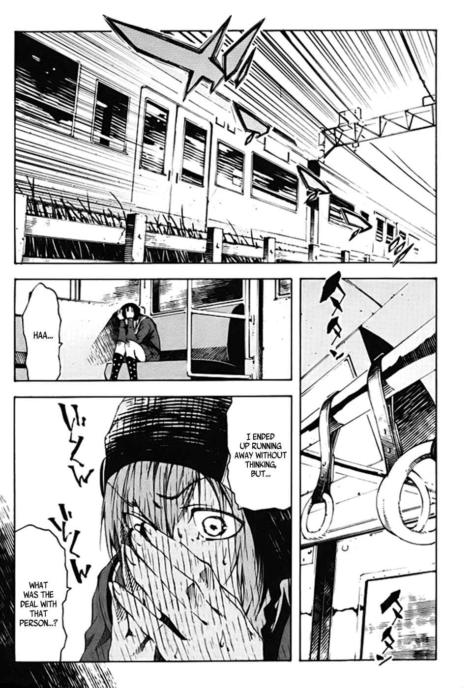 Page 4 Chapter 2 Zerozaki Soushiki no Ningen Shiken