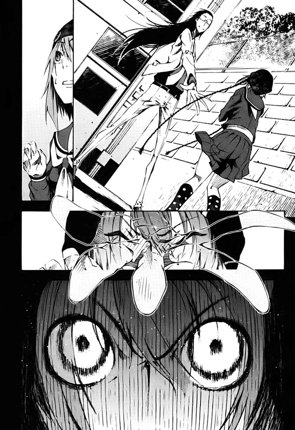 Page 5 Chapter 2 Zerozaki Soushiki no Ningen Shiken