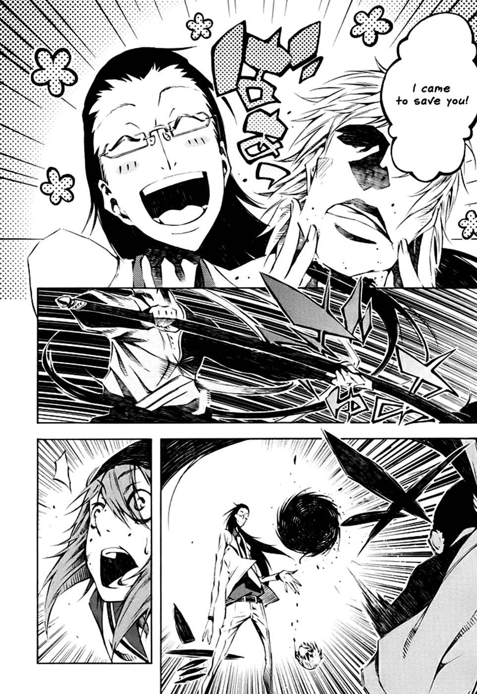 Page 65 Chapter 2 Zerozaki Soushiki no Ningen Shiken
