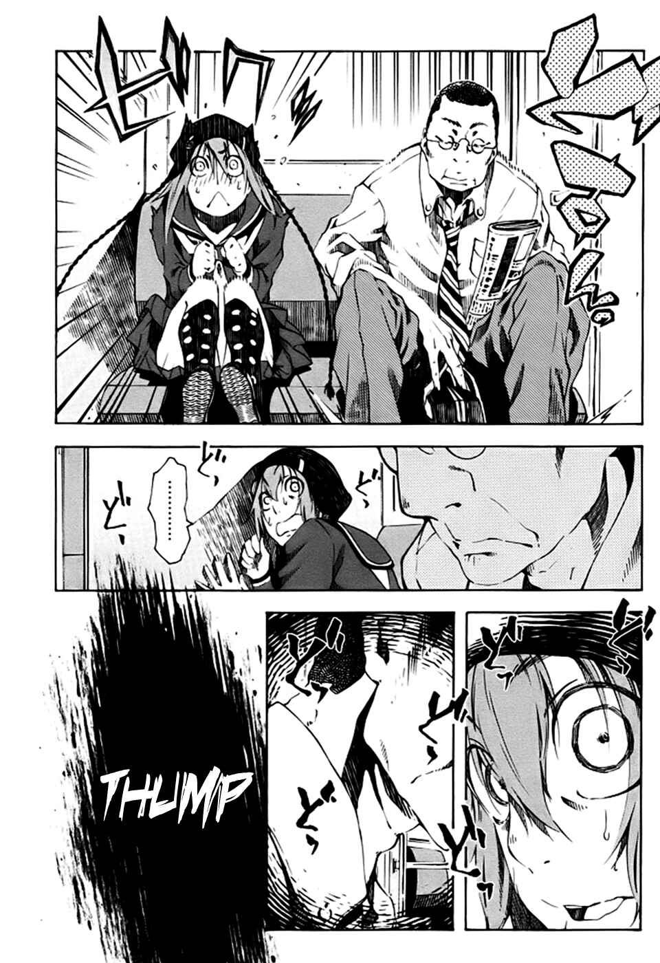 Page 9 Chapter 2 Zerozaki Soushiki no Ningen Shiken