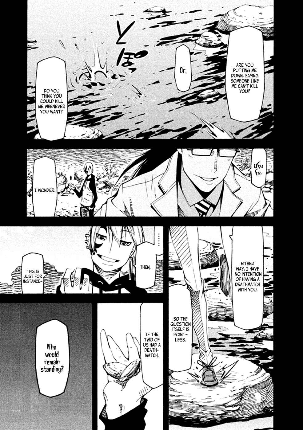 Page 15 Chapter 21 Zerozaki Soushiki no Ningen Shiken