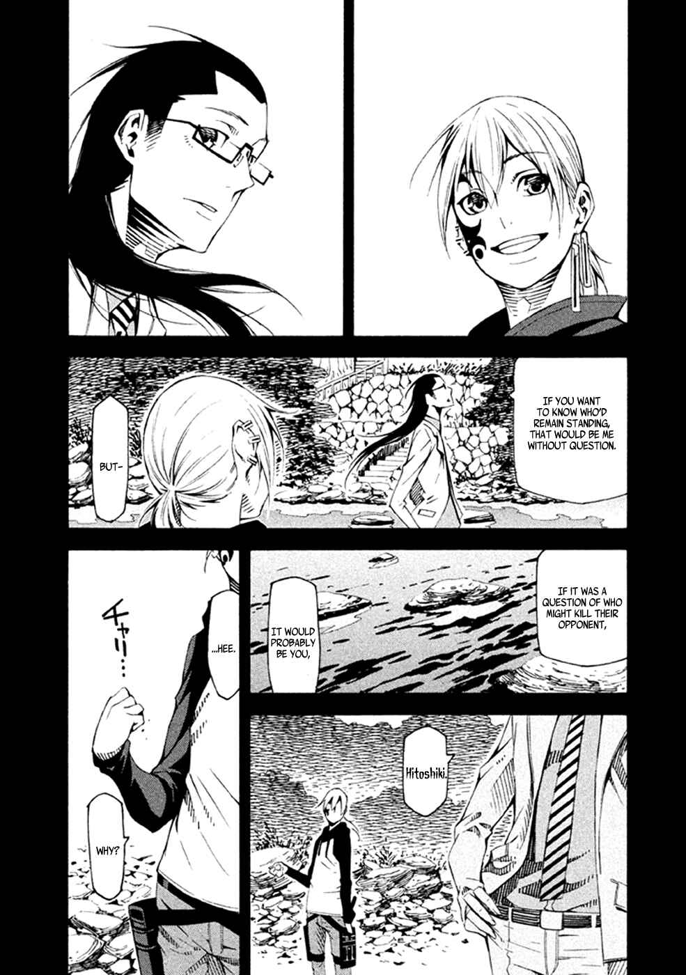 Page 16 Chapter 21 Zerozaki Soushiki no Ningen Shiken