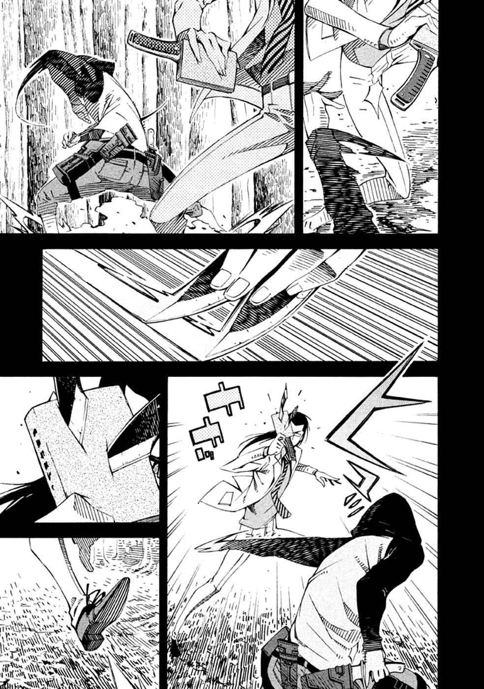Page 7 Chapter 21 Zerozaki Soushiki no Ningen Shiken